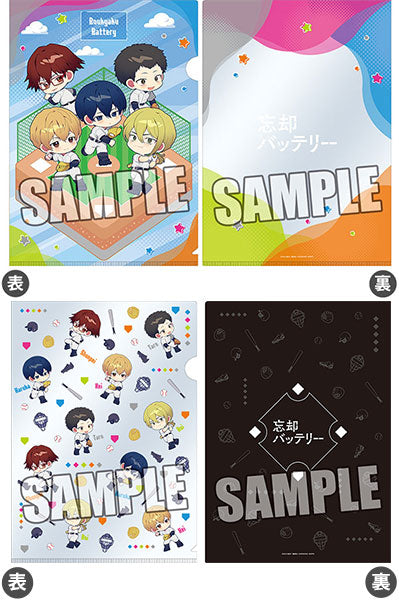 忘却バッテリー クリアファイル2枚セット [ブロッコリー][GOODS]