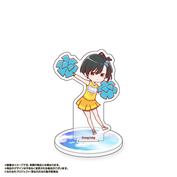 菜なれ花なれ miniアクリルスタンド Vol.1 小父内凉葉(チア) [amiami][GOODS]