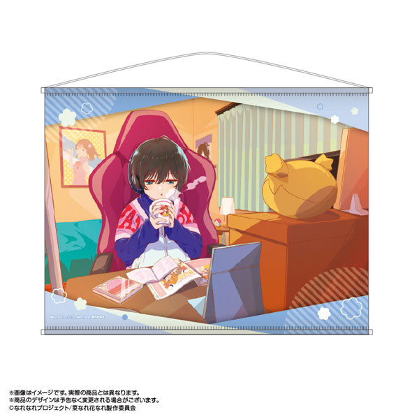 菜なれ花なれ B2タペストリー Vol.2 小父内凉葉(日常) [amiami][GOODS]