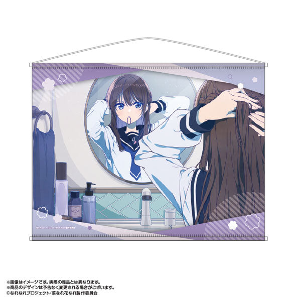 菜なれ花なれ B2タペストリー Vol.2 谷崎詩音(日常) [amiami][GOODS]