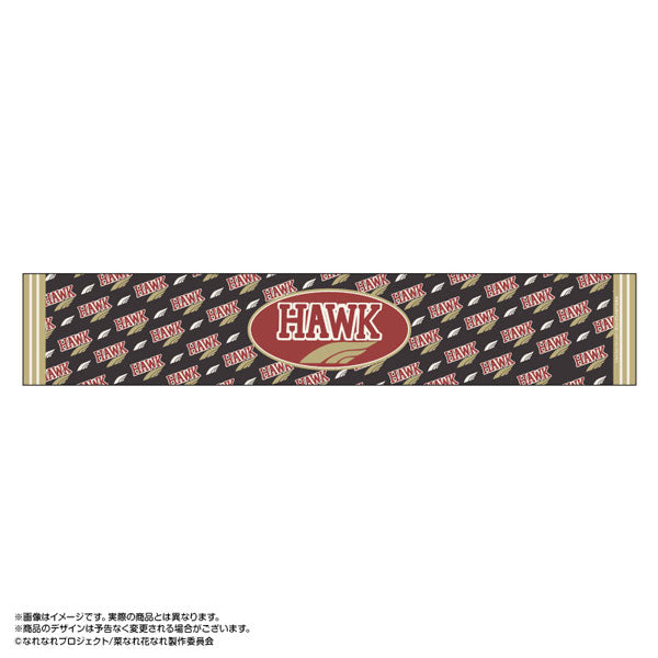 菜なれ花なれ 応援マフラータオル HAWK WINGS [amiami][GOODS]