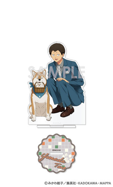 忘却バッテリー アクリルスタンド~with baseball dog~ 5.山田 太郎 [ソル・ インターナショナル][GOODS]