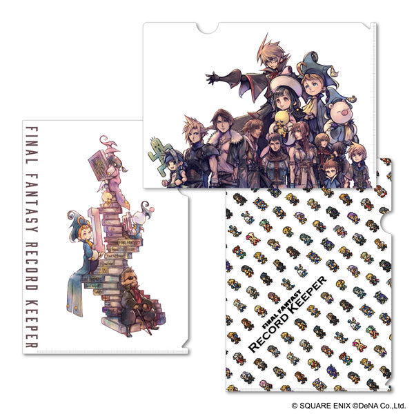 ファイナルファンタジー レコードキーパー クリアファイルセット [スクウェア・エニックス][GOODS]