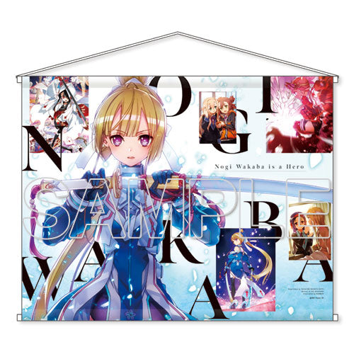 『乃木若葉は勇者である』B2コラージュタペストリー【10周年復刻版】 [KADOKAWA][GOODS]