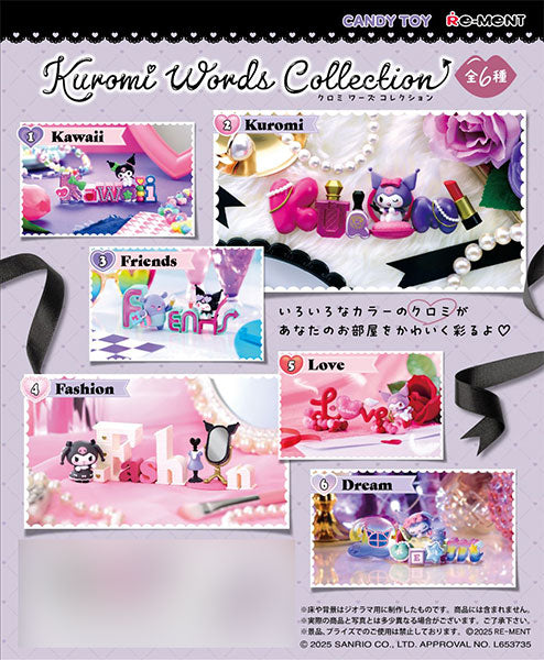 Kuromi Words Collection(ガム) 1箱6個入り [リーメント][キャンディトイ]