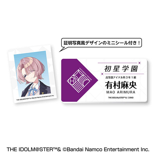 学園アイドルマスター 名札風アクリルバッジ ④有村麻央 [エンスカイ][GOODS]