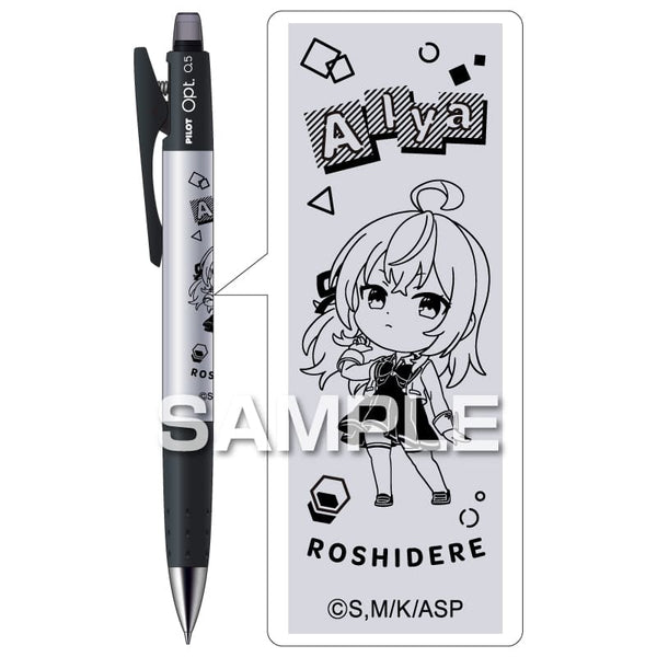 シャープペンシルオプト/アーリャ [ヒサゴ][GOODS]