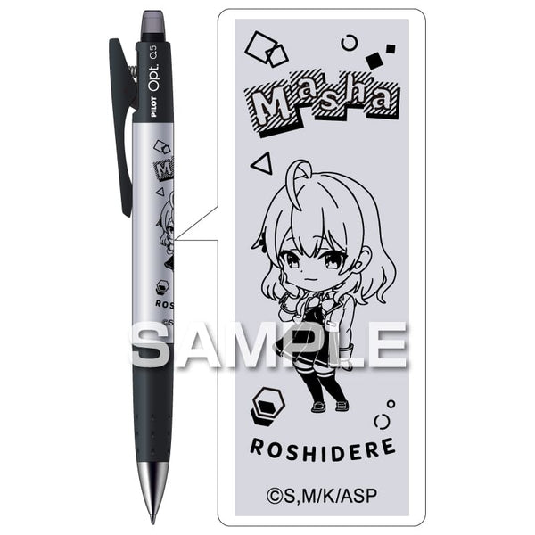 シャープペンシルオプト/マーシャ [ヒサゴ][GOODS]