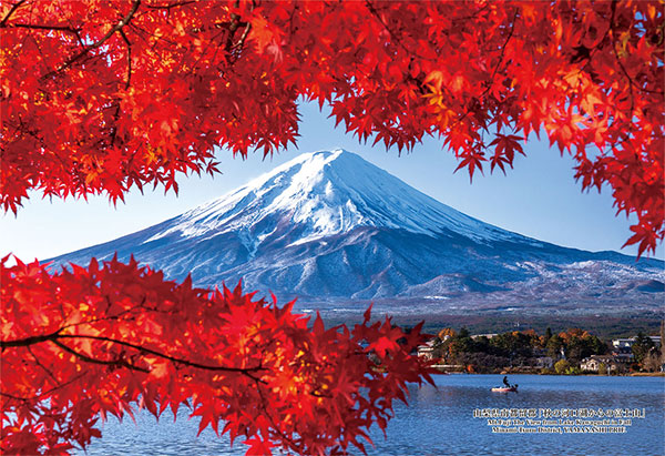 300-415山梨県南都留郡「秋の河口湖からの富士山」 [キューティーズ][ジグソー]