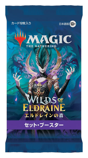 MTG エルドレインの森 セット・ブースター 日本語版 1BOX30PAC入り [ウィザーズ][TCG]