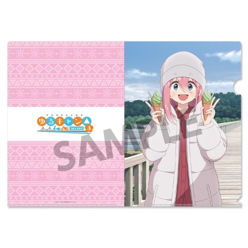 『ゆるキャン△ SEASON3』 描き下ろしクリアファイル 各務原なでしこ 蓬莱橋 ver. [ホビーストック][GOODS]