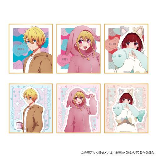 【推しの子】色紙コレクション アニマルパジャマ Ver 1箱12個入り [ジーベック][GOODS]