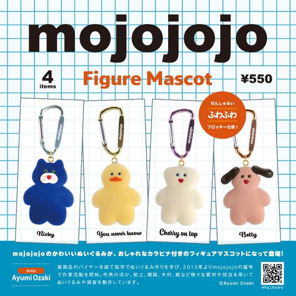 mojojojo フィギュアマスコット BOX版 1箱12個入り [ケンエレファント][Tフィギュア]