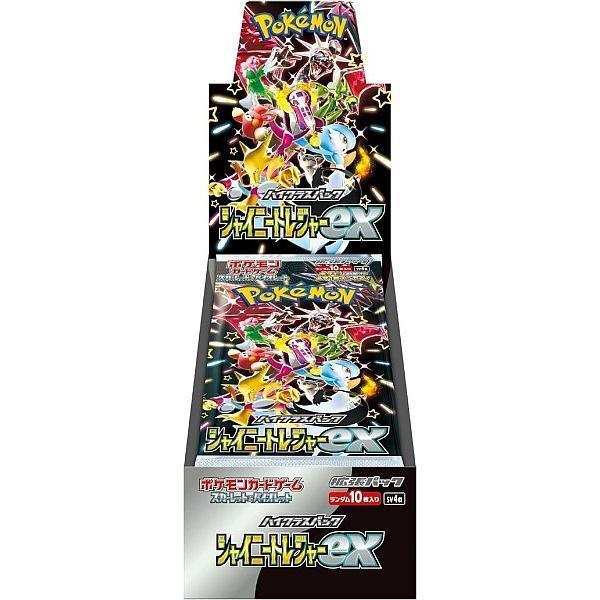 ポケモンカードゲーム スカーレット&amp;バイオレット ハイクラスパック シャイニートレジャーex 1BOX10PAC入り [ポケモン][TCG]