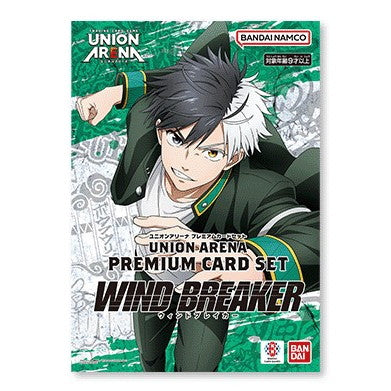 UNION ARENA プレミアムカードセット WIND BREAKER [バンダイカード 事業部][TCG]