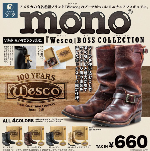 ソリッド モノ・マガジンvol.1 『Wesco』BOSS COLLECTION 1箱4個入り [SO-TA][Tフィギュア]