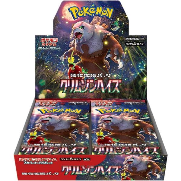 ポケモンカードゲーム スカーレット&amp;バイオレット 強化拡張パック クリムゾンヘイズ 1BOX30PAC入り [ポケモン][TCG]