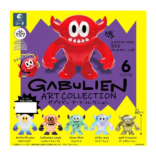 GABULIEN ART COLLECTION 1箱6個入り [SO-TA][Tフィギュア]