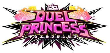 DUEL PRINCESS Vol.2 DIVINE CROSS ブースターパック BOX 20PAC入[TCG][TCG][新作]