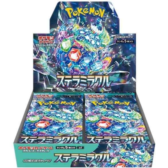 ポケモンカードゲーム スカーレット&amp;バイオレット 拡張パック ステラミラクル 1BOX30PAC入り [ポケモン][TCG]