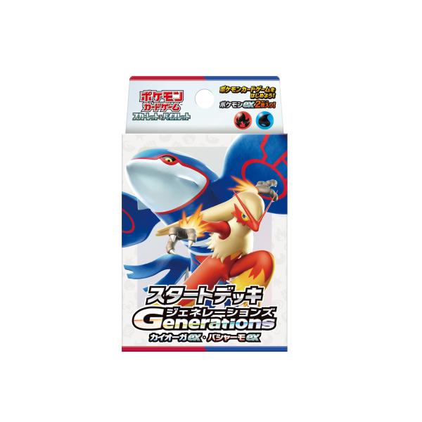 ポケモンカードゲーム スカーレット&バイオレット  スタートデッキGenerations カイオーガex・バシャーモex [ポケモン][TCG]