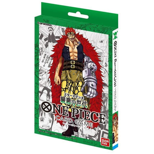 ONE PIECE カードゲーム スタートデッキ 最悪の世代【ST-02】 [バンダイカード 事業部][TCG]