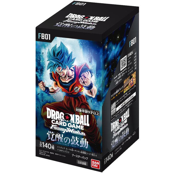 ドラゴンボールスーパーカードゲーム フュージョンワールド ブースターパック 覚醒の鼓動 【FB-01】 1BOX24PAC入り [バンダイカード 事業部][TCG]