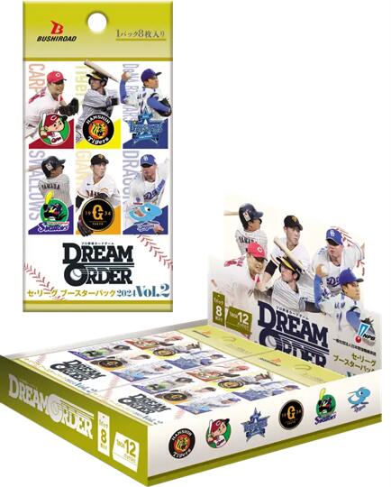 プロ野球カードゲーム DREAM ORDER セ・リーグ ブースターパック 2024 Vol.2 1BOX12PAC入り [ブシロード][TCG]