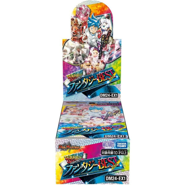 〔DM24-EX1〕デュエル・マスターズTCG  超感謝祭ファンタジーBEST 1BOX16PAC入り [タカラトミー][TCG]