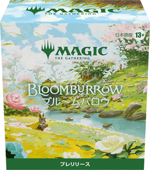 MTG ブルームバロウ プレリリースパック 日本語版 1BOX6PAC入り [ウィザーズ][ TCG]