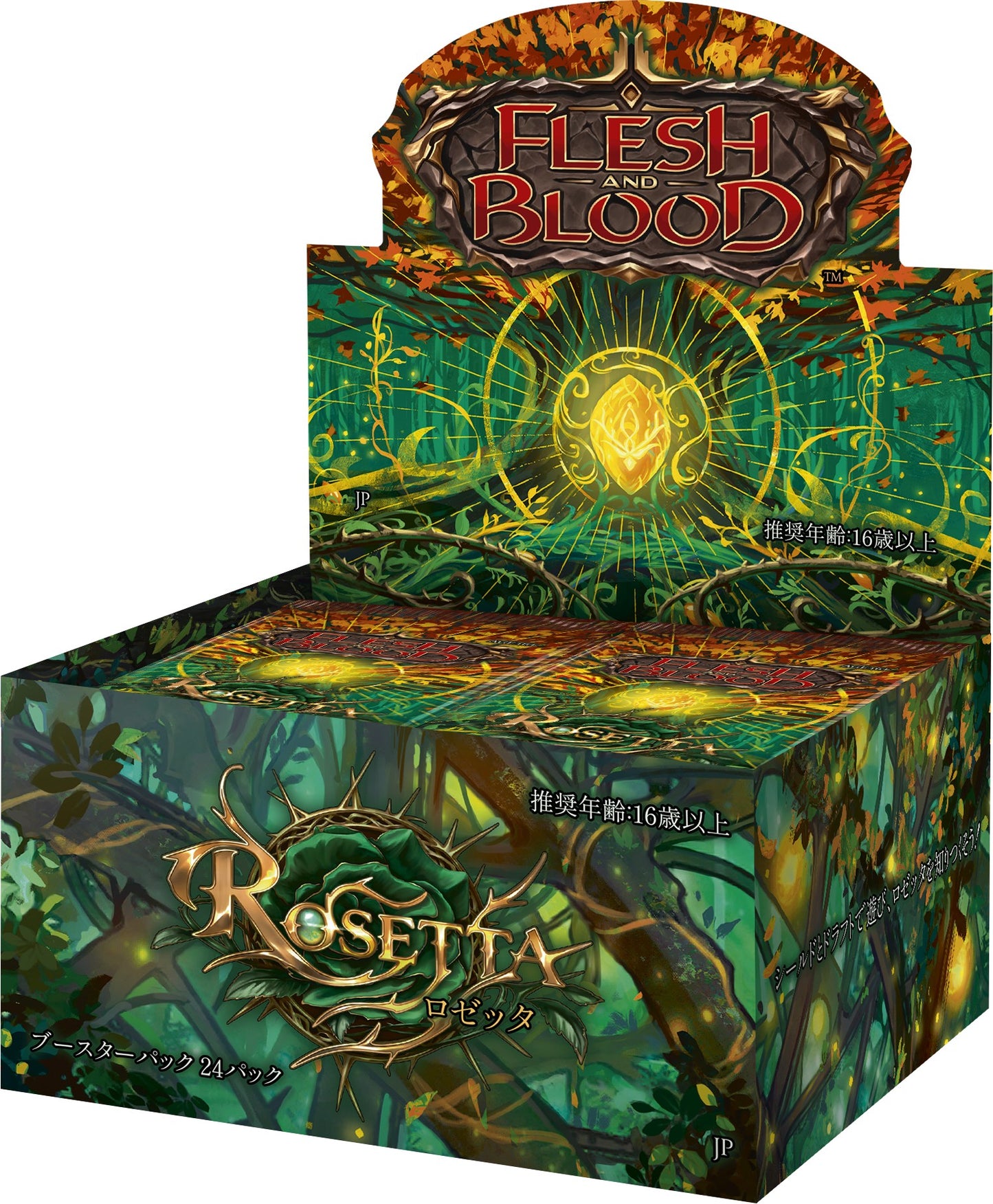 フレッシュ&ブラッド日本語版 『ロゼッタ(Rosetta)』ブースターパック 1BOX24PAC入り [LSS][TCG]