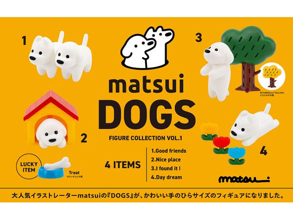 matsui DOGS フィギュアコレクション Vol.1 BOX版 1箱12個入り [ケンエレファント][Tフィギュア]