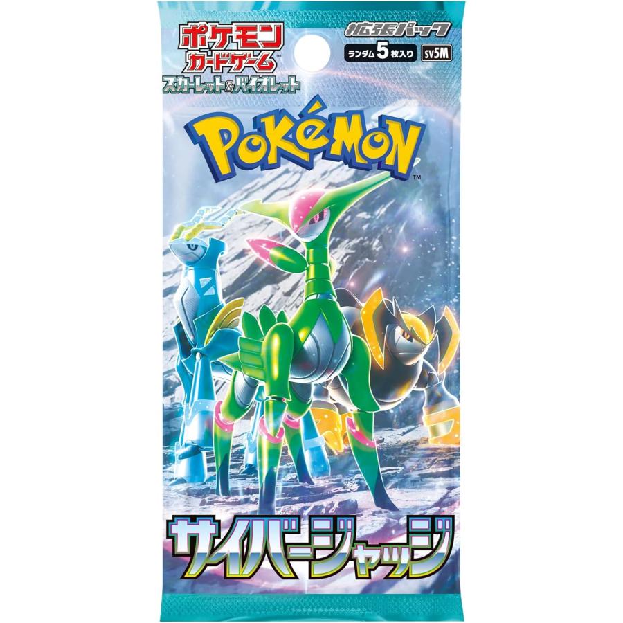 ポケモンカードゲーム スカーレット&バイオレット 拡張パック サイバージャッジ 1BOX30PAC入り [ポケモン][TCG]