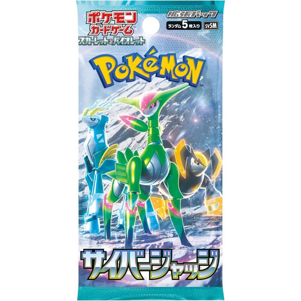 ポケモンカードゲーム スカーレット&バイオレット 拡張パック サイバージャッジ 1BOX30PAC入り [ポケモン][TCG]