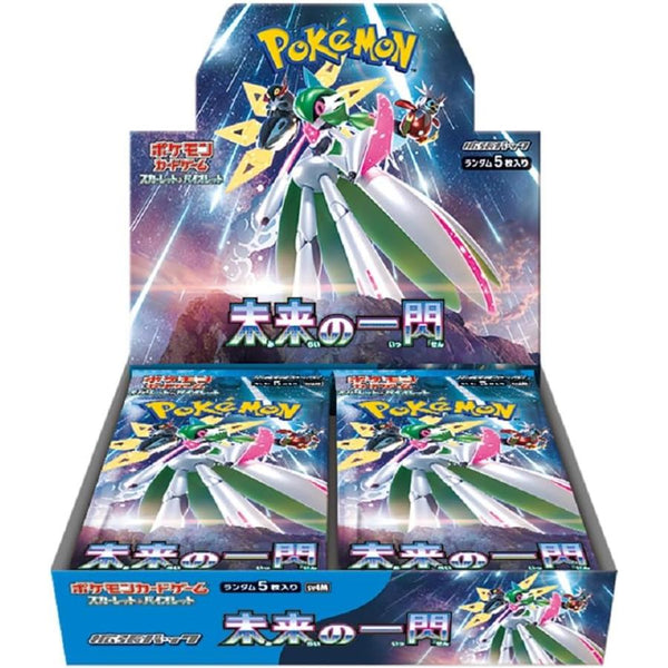 ポケモンカードゲーム スカーレット&バイオレット 拡張パック 未来の一閃 1BOX30PAC入り [ポケモン][TCG]