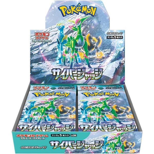 ポケモンカードゲーム スカーレット&バイオレット 拡張パック サイバージャッジ 1BOX30PAC入り [ポケモン][TCG]