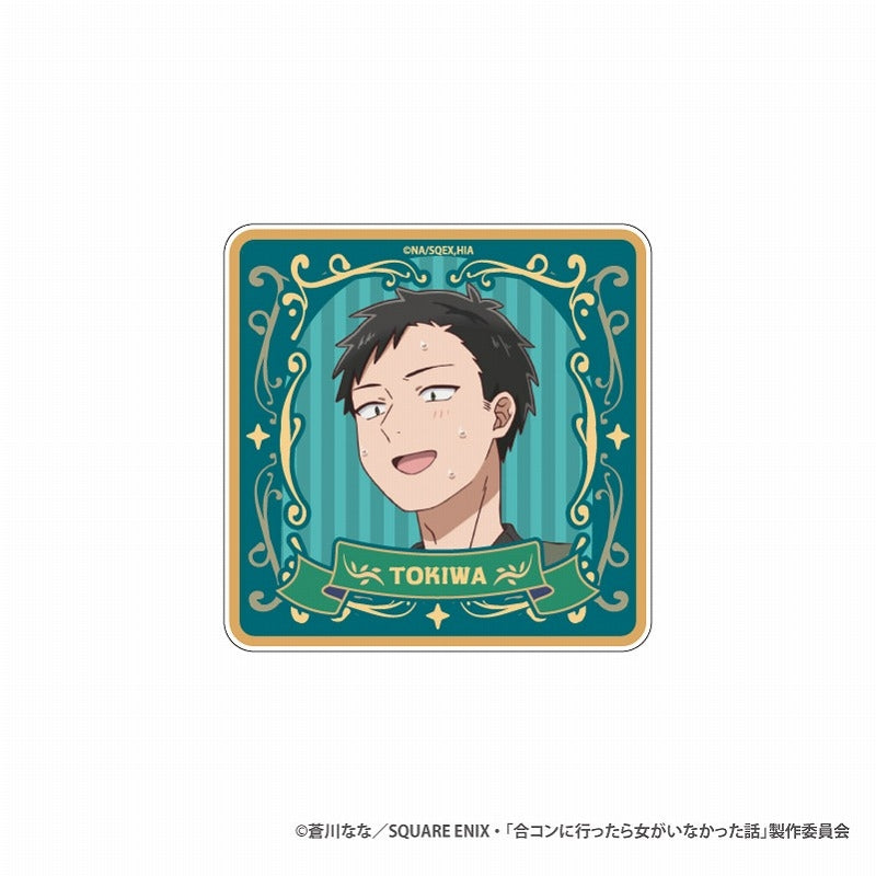 合コンに行ったら女がいなかった話 アクリルコースター 常盤 [ティー・シー・ピー][GOODS]