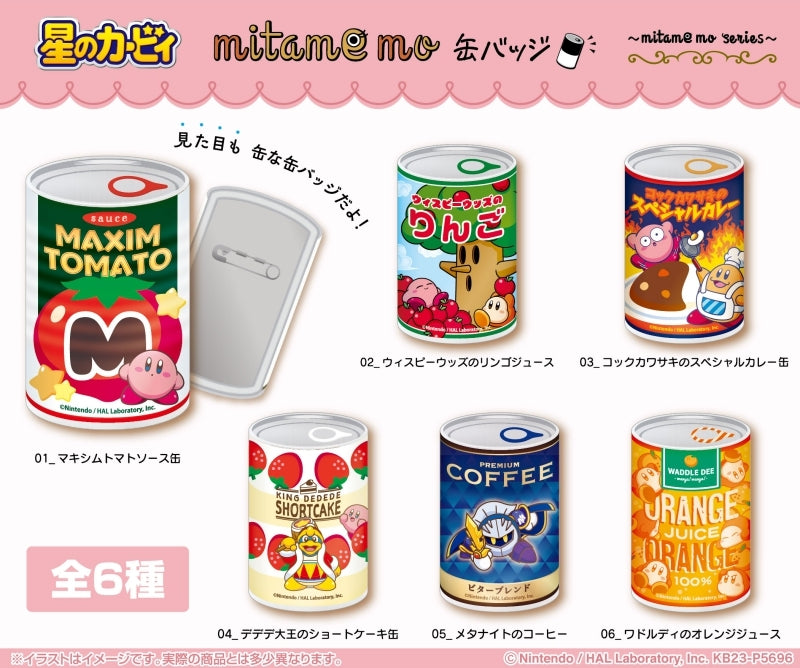 星のカービィ mitamemo 缶バッジ 1箱6個入り [エンスカイ][トレーディング]