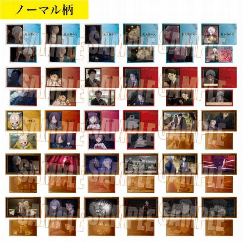 コレクションカード 映画「鬼太郎誕生 ゲゲゲの謎」 1箱10個入り [ベルハウス][トレーディング]