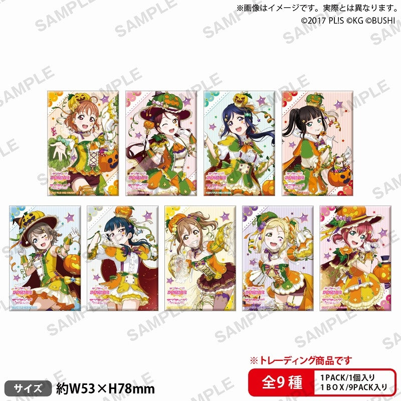 ラブライブ!スクールアイドルフェスティバル しかくい缶バッジコレクション  Aqours 実りの秋ver. 1箱9個入り [ブシロード クリエイティブ][トレーディング]