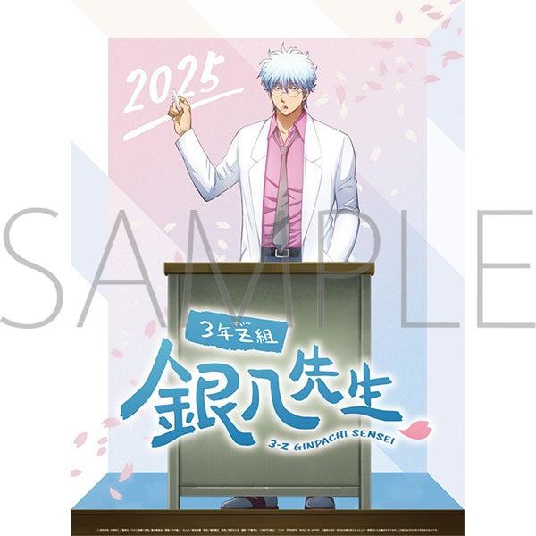 3年Z組銀八先生 CL-035 2025年カレンダー [エンスカイ][GOODS]