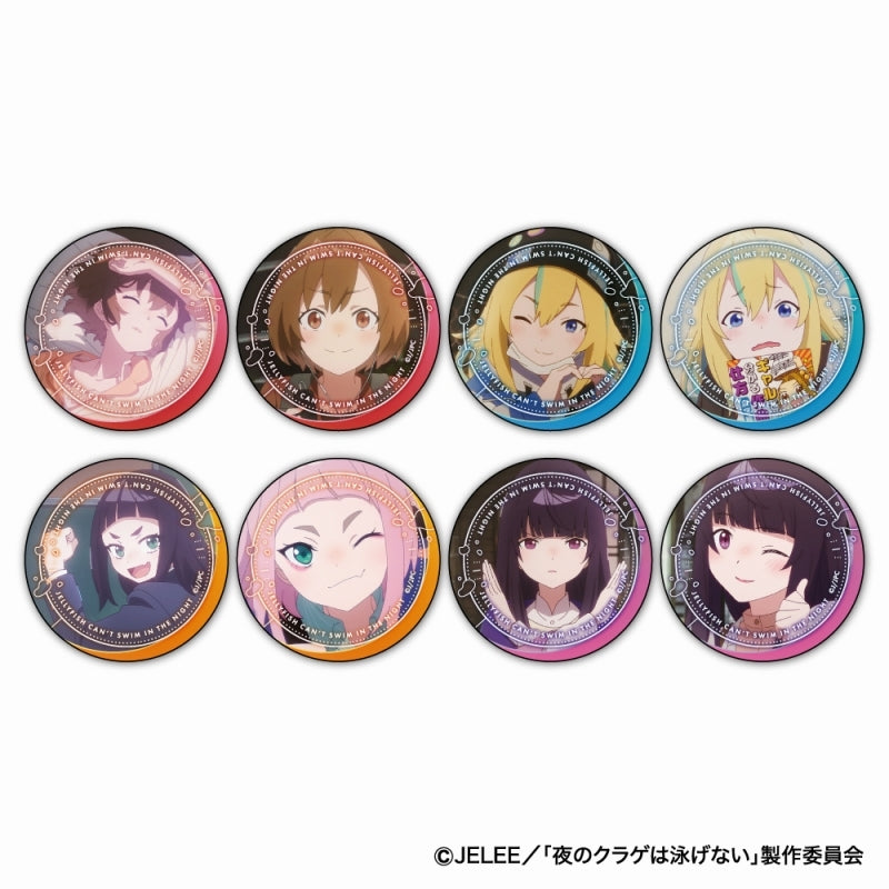 夜のクラゲは泳げない 缶バッジコレクション 1箱 8個入[ジーベック][GOODS]