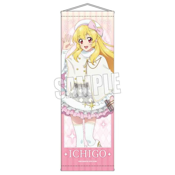 スリムタペストリー アイカツ! 10th STORY  ～未来へのSTARWAY～/星宮 いちご ホワイトポンチョver. [ベルハウス][GOODS]