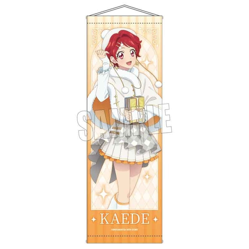 スリムタペストリー アイカツ! 10th STORY  ～未来へのSTARWAY～/一ノ瀬 かえで ホワイトポンチョver. [ベルハウス][GOODS]