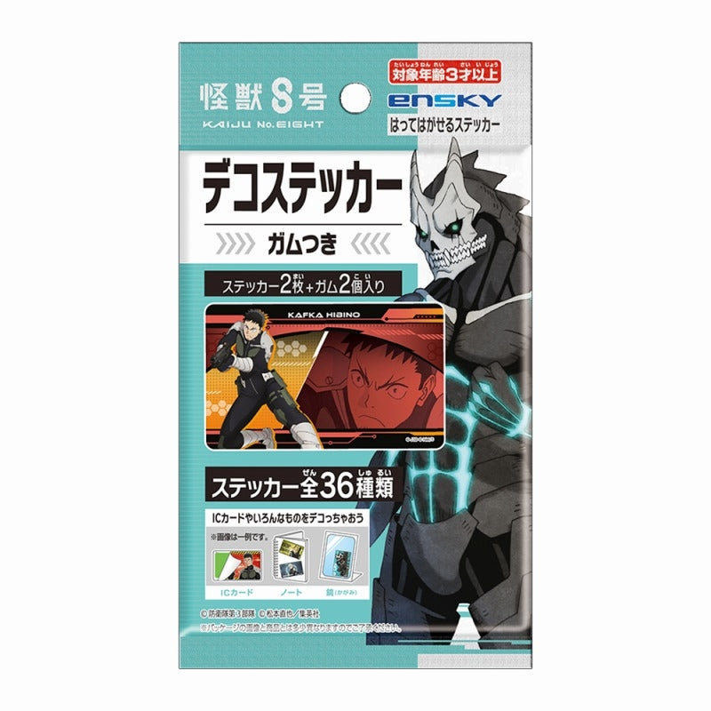 アニメ『怪獣8号』 デコステッカーガムつき 1箱 20個入[エンスカイ][キャンディトイ][新作]