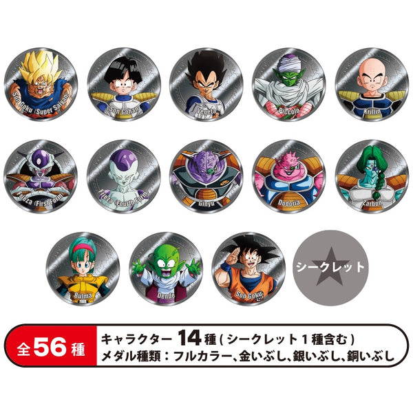 「ドラゴンボールZ」 コレクティブルメダル Vol.1 1箱14個入り [ヒキダシ][トレーディング]