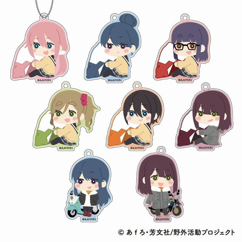 ゆるキャン△ SEASON3 もふもふ アクリルキーホルダー 1箱8個入り [ジーベック][GOODS]