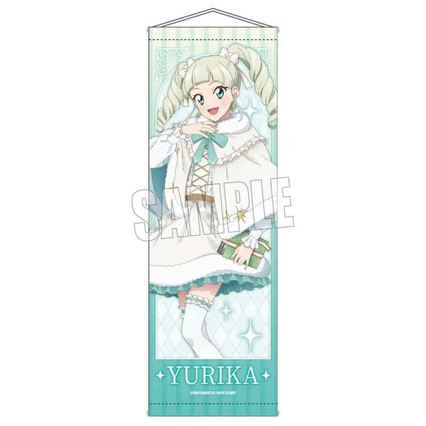 スリムタペストリー アイカツ! 10th STORY  ～未来へのSTARWAY～/藤堂 ユリカ ホワイトポンチョver. [ベルハウス][GOODS]