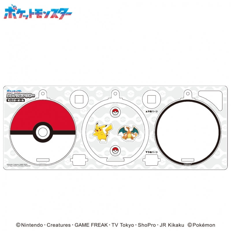 ポケットモンスター チョイつめアクキー モンスターボール [エンスカイ][GOODS]