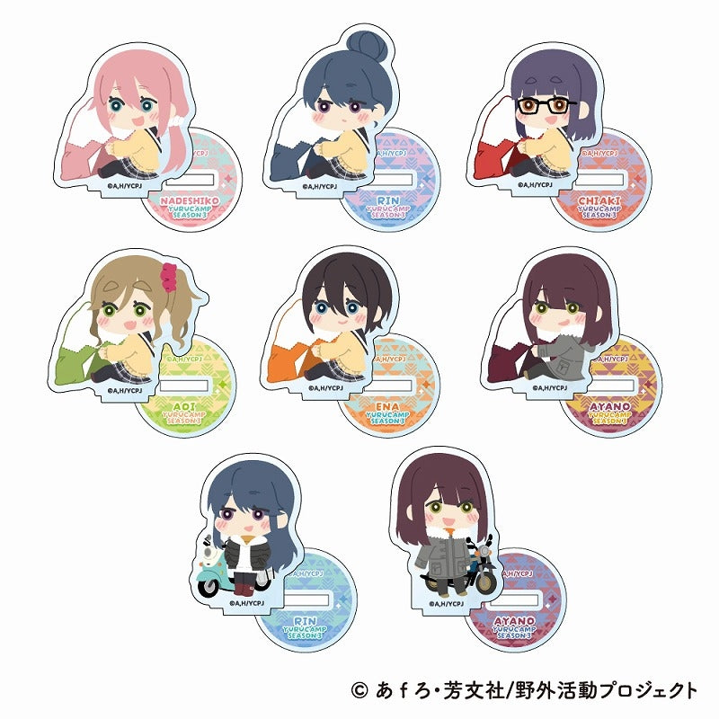 ゆるキャン△ SEASON3 もふもふ ミニアクリルスタンド 1箱8個入り [ジーベック][GOODS]